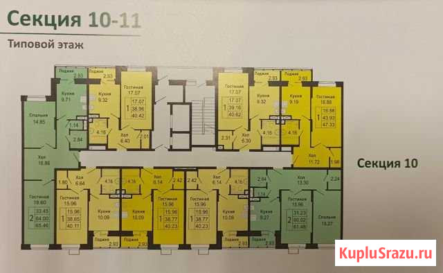 1-комнатная квартира, 41 м², 3/17 эт. на продажу в Домодедово Домодедово - изображение 2