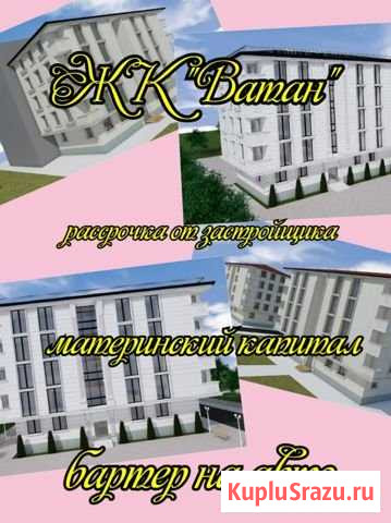 1-комнатная квартира, 50 м², 2/5 эт. на продажу в Махачкале Махачкала - изображение 2