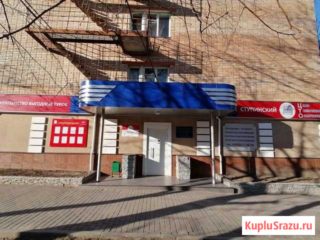 Продается помещение в Ступино Ступино - изображение 1