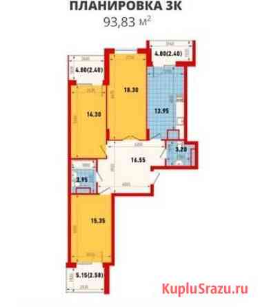 3-комнатная квартира, 95.2 м², 7/19 эт. на продажу в Казани Казань