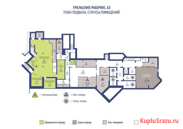 Помещение свободного назначения, 223.5 кв.м. Екатеринбург - изображение 2