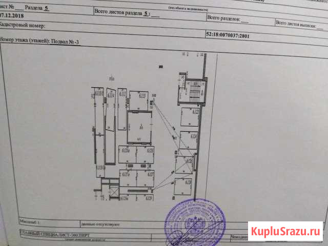 Машиноместо 12 м² на продажу в Нижнем Новгороде Нижний Новгород - изображение 1