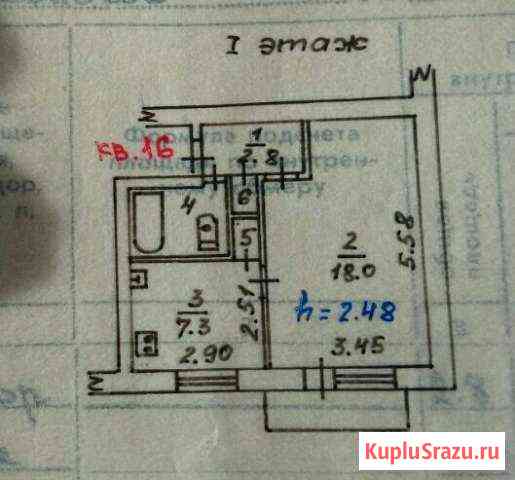 1-комнатная квартира, 32.7 м², 1/4 эт. на продажу в Елизово Елизово