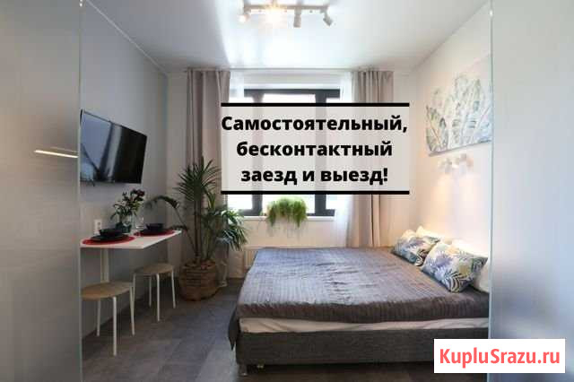 Квартира-студия, 19 м², 2/16 эт. в аренду посуточно в Москве Москва - изображение 1