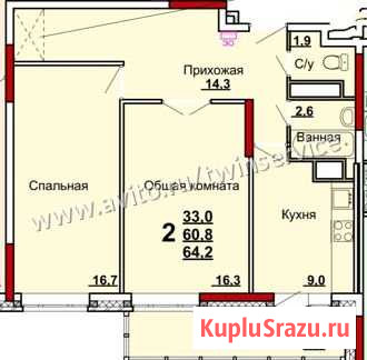 2-комнатная квартира, 64.1 м², 12/14 эт. на продажу в Туле Тула - изображение 1