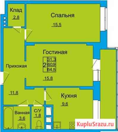 2-комнатная квартира, 64.5 м², 12/15 эт. на продажу в Туле Тула