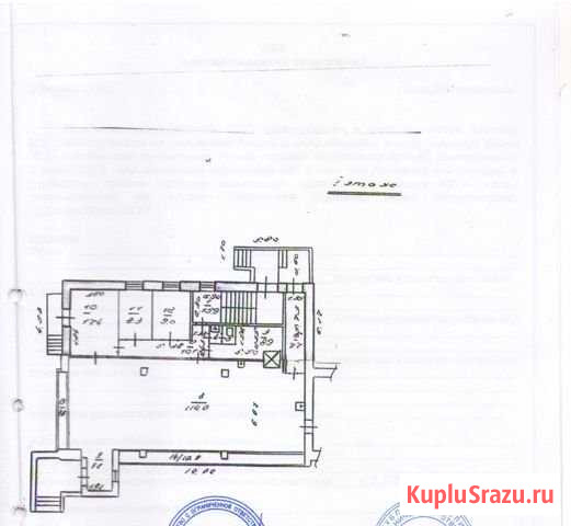 Торговое помещение, 430 кв.м. Петрозаводск - изображение 1