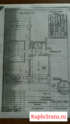 3-комнатная квартира, 125 м², 3/3 эт. на продажу в Искитиме Искитим - изображение 1
