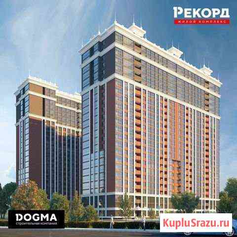 1-комнатная квартира, 50 м², 9/24 эт. на продажу в Краснодаре Краснодар