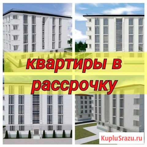 2-комнатная квартира, 64 м², 3/5 эт. на продажу в Махачкале Махачкала - изображение 2