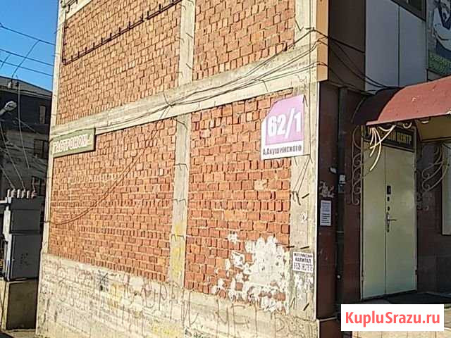 Участок ИЖС 3 сот. на продажу в Махачкале Махачкала - изображение 2