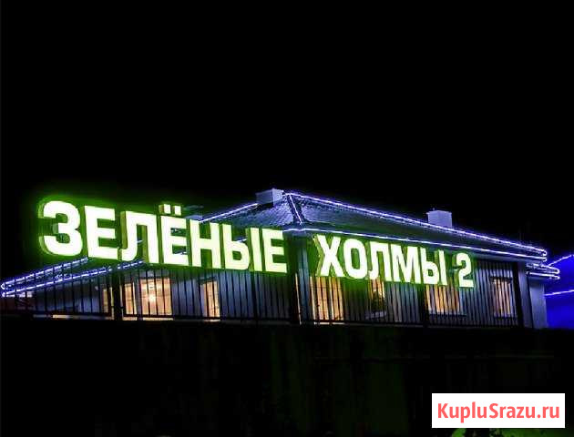 Участок ИЖС 15 сот. на продажу в Смоленске Смоленск - изображение 1