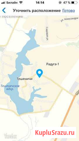 Участок СНТ, ДНП 12 сот. на продажу в Добруне Добрунь - изображение 1