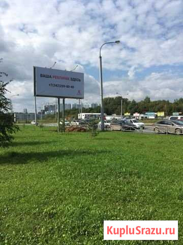 Офис35-900 кв склад Пермь - изображение 3