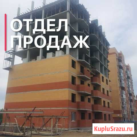 2-комнатная квартира, 73 м², 6/9 эт. на продажу в Новочеркасске Новочеркасск - изображение 2