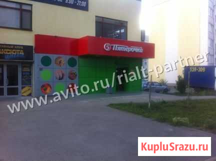 1-комнатная квартира, 38 м², 2/6 эт. на продажу в Саратове Саратов - изображение 2