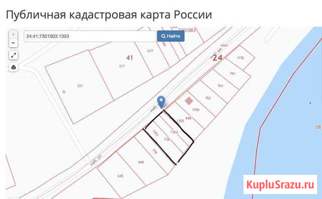 Участок ИЖС 14 сот. на продажу в Шарыпово Шарыпово - изображение 1