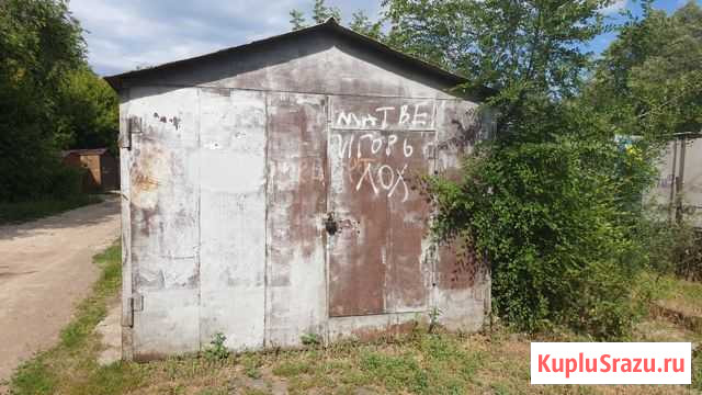 Гараж 18 м² на продажу в Самаре Самара - изображение 2