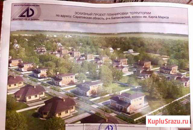 Участок СНТ, ДНП 10 сот. на продажу в Балаково Балаково - изображение 1