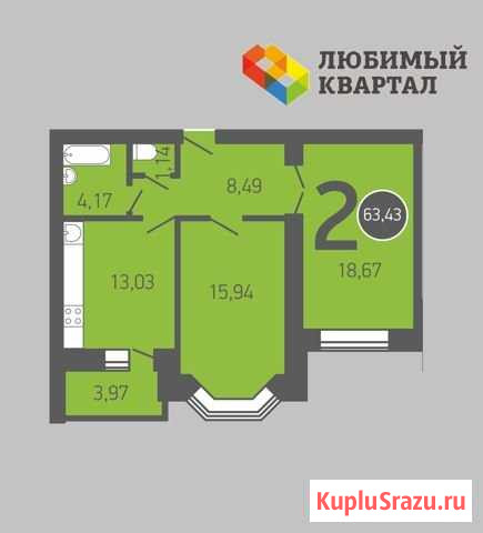 2-комнатная квартира, 63.4 м², 16/17 эт. на продажу в Оренбурге Оренбург - изображение 1