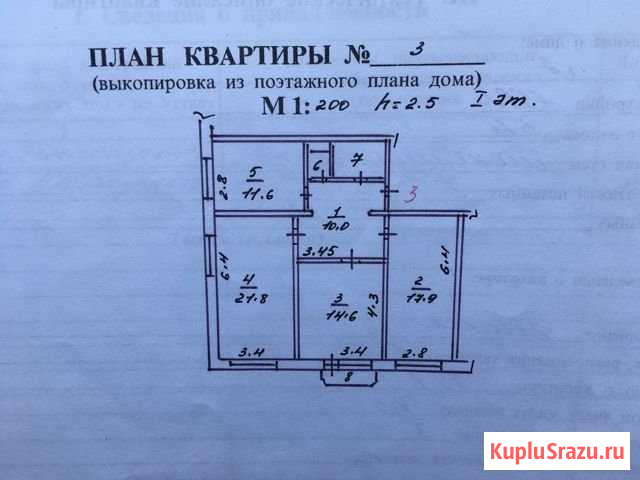 3-комнатная квартира, 80 м², 1/5 эт. на продажу в Новотроицке Новотроицк - изображение 1