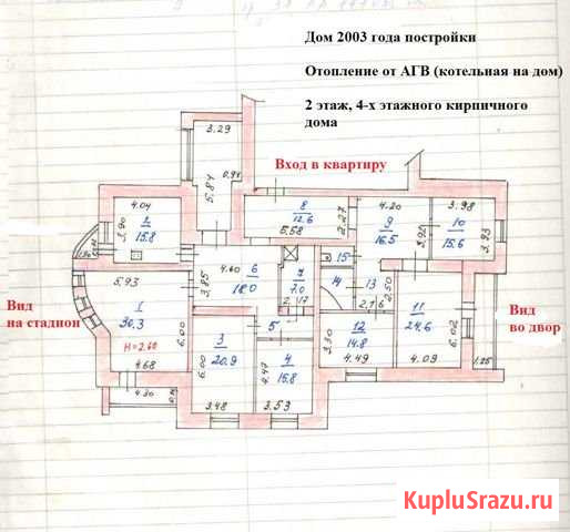 6-комнатная квартира, 210.3 м², 2/4 эт. на продажу в Иваново Иваново - изображение 3