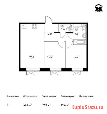 2-комнатная квартира, 52.6 м², 10/25 эт. на продажу в Видном Видное - изображение 1