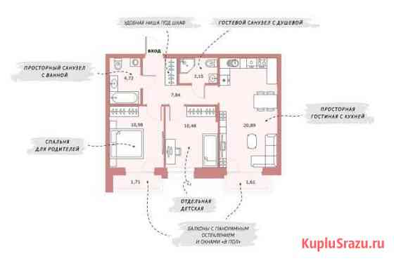 2-комнатная квартира, 59.3 м², 17/18 эт. на продажу в Перми Пермь