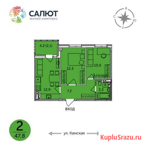 2-комнатная квартира, 47.8 м², 8/9 эт. на продажу в Кондратово Кондратово - изображение 2