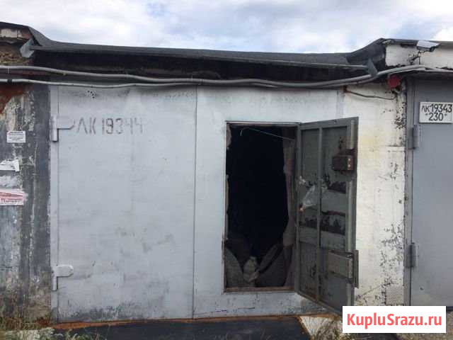 Гараж 18 м² на продажу в Кемерово Кемерово - изображение 1
