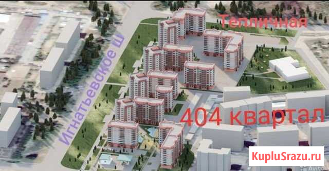 2-комнатная квартира, 50 м², 1/10 эт. на продажу в Благовещенске Амурской области Благовещенск - изображение 1