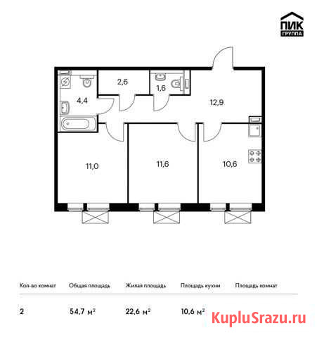 2-комнатная квартира, 54.7 м², 6/9 эт. на продажу в Московском Московской области Московский - изображение 1