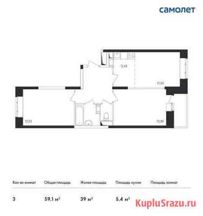 3-комнатная квартира, 59.1 м², 8/17 эт. на продажу в Люберцах Люберцы