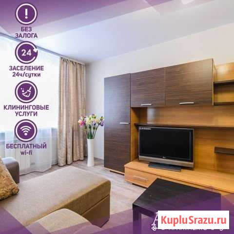 2-комнатная квартира, 34 м², 1/5 эт. в аренду посуточно во Владивостоке Владивосток - изображение 1