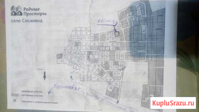 Участок ИЖС 6 сот. на продажу в Новосибирске Новосибирск - изображение 1