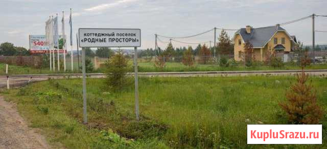 Участок ИЖС 6 сот. на продажу в Новосибирске Новосибирск - изображение 2