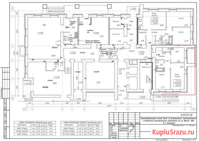2-комнатная квартира, 52 м², 5/17 эт. на продажу в Барнауле Барнаул - изображение 2