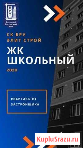 2-комнатная квартира, 65.8 м², 9/9 эт. на продажу в Тамбове Тамбов - изображение 1