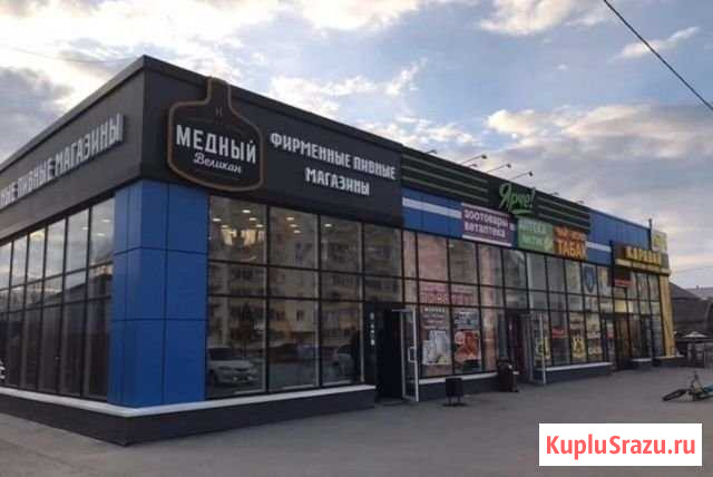 Продажа магазина, 35 тыс/м2 Краснодар - изображение 1