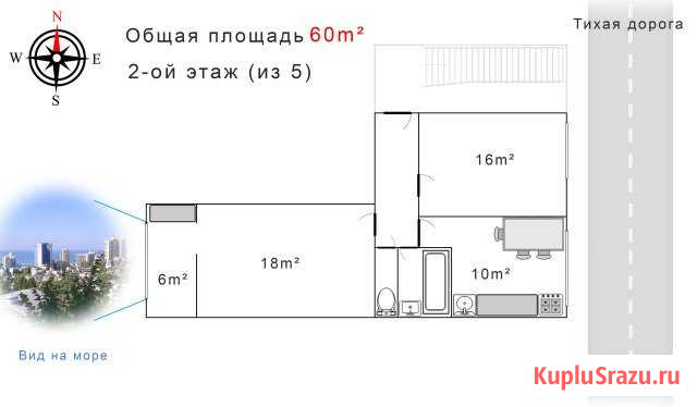 2-комнатная квартира, 59 м², 2/5 эт. на продажу в Сочи Сочи - изображение 3