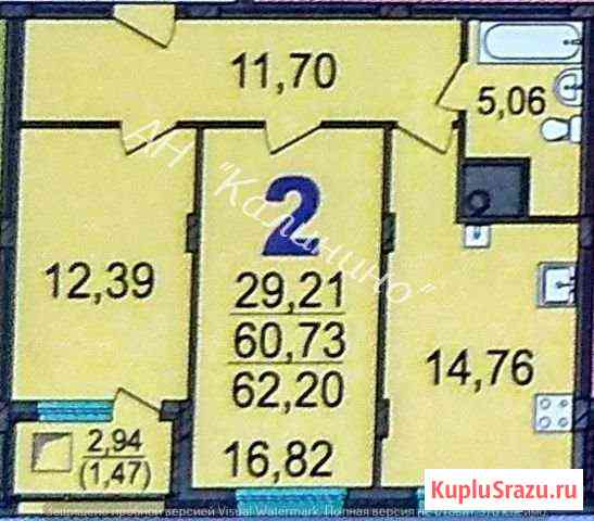 2-комнатная квартира, 62.6 м², 10/10 эт. на продажу в Твери Тверь