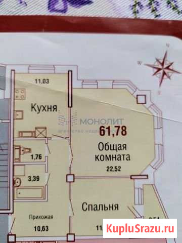 2-комнатная квартира, 62 м², 15/16 эт. на продажу в Чебоксарах Чебоксары - изображение 2