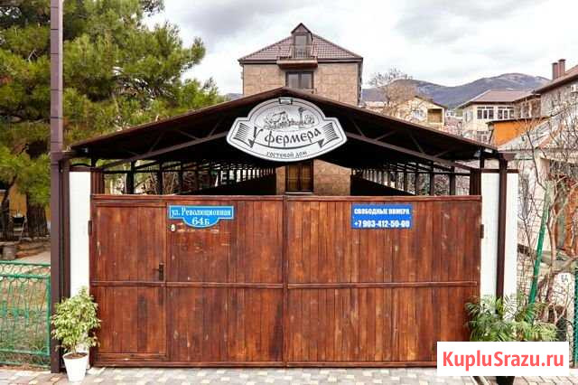 Комната 90 м² в 3-ком. кв., 4/4 эт. в аренду посуточно в Кабардинке Кабардинка - изображение 2