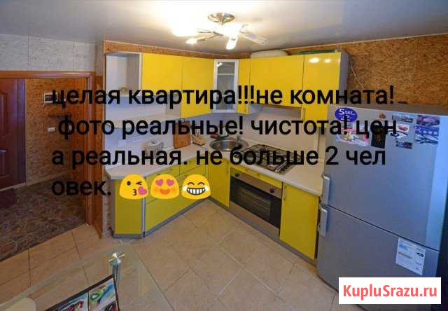 1-комнатная квартира, 36 м², 3/9 эт. в аренду посуточно в Москве Москва - изображение 1
