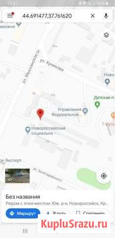 Гараж >30 м² на продажу в Новороссийске Новороссийск - изображение 1