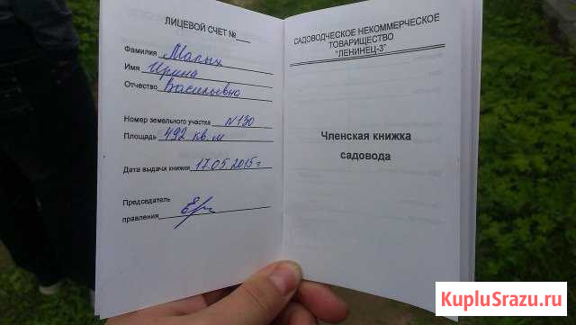 Дача 33 м² на участке 5 сот. на продажу в Нижнем Новгороде Нижний Новгород - изображение 1