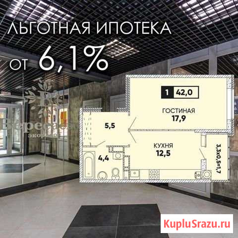 1-комнатная квартира, 42 м², 23/24 эт. на продажу в Ростове-на-Дону Ростов-на-Дону - изображение 1