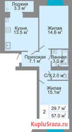 2-комнатная квартира, 57 м², 1/7 эт. на продажу в Чебоксарах Чебоксары