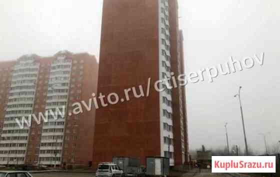 1-комнатная квартира, 42.2 м², 10/14 эт. на продажу в Серпухове Серпухов