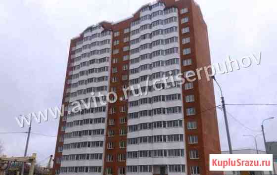 1-комнатная квартира, 42.2 м², 10/14 эт. на продажу в Серпухове Серпухов